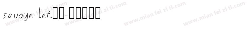 savoye let字体字体转换
